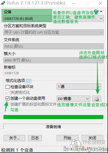 #原创新人#再战5年！轻量级卧室高清HTPC+OpenELEC+KODI解决方案（小白指南）