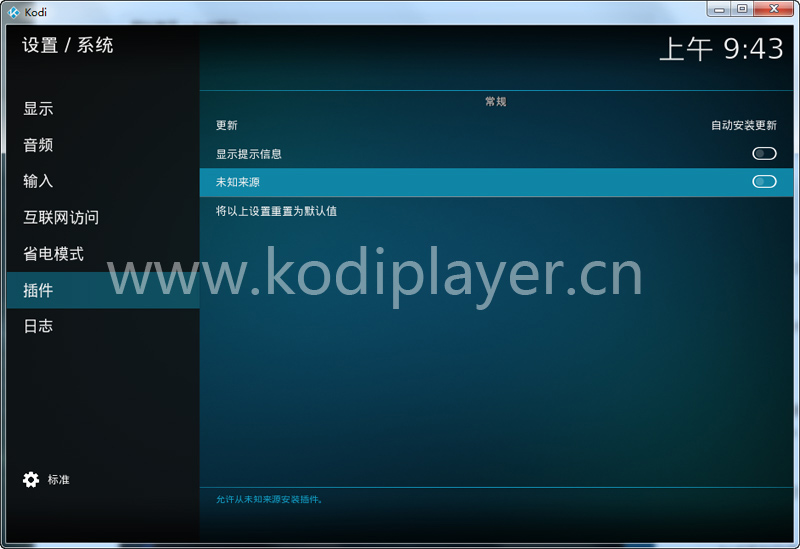 2019-04-15_094329.jpg Kodi如何添加插件