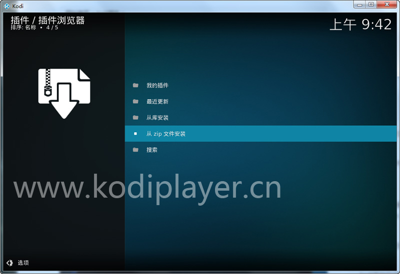 2019-04-15_094300.jpg Kodi如何添加插件