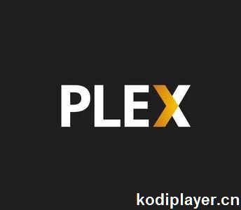 Plex详细介绍 可搭配Kodi的无敌媒体播放平台