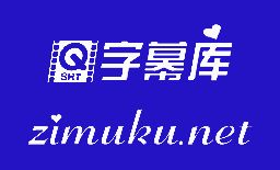 Zimuku 字幕库插件