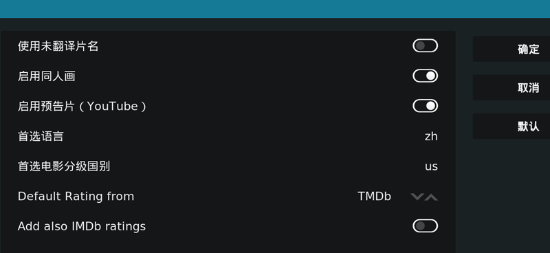 tinymediamanager kodi