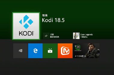 Xbox安装Kodi图文教程