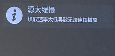 Kodi播放高清视频卡顿 关闭硬件加速设置缓存