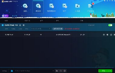 DVD光盘转换成mp4文件的免费软件：DVDFab