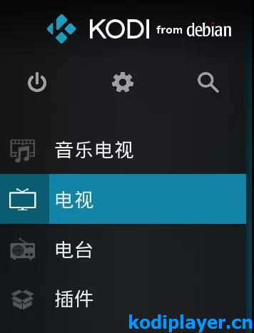 Linux系统(Deepin、Ubuntu)如何安装Kodi？