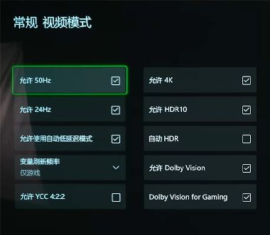 Xbox下使用 Kodi 看电影 应做的设置项目