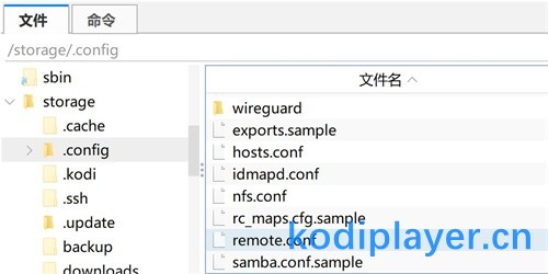 CoreELEC的红外遥控器使用教程
