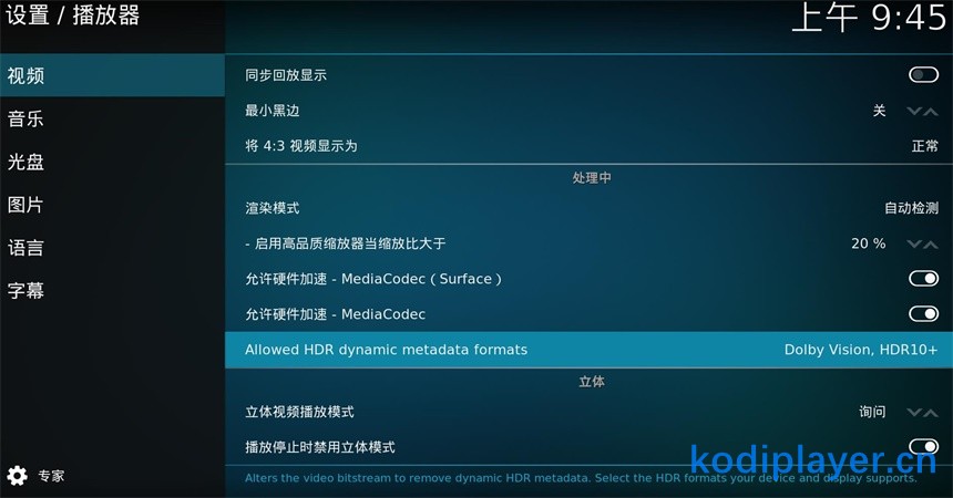 settings_-_player_-_videos_-_processing[1].jpg