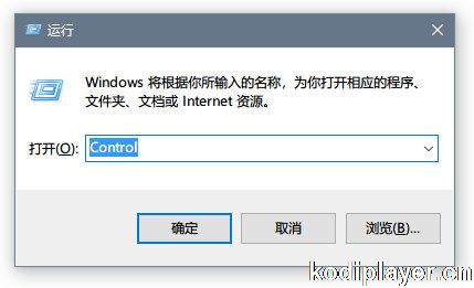 Kodi无法连接Win10的SMB共享