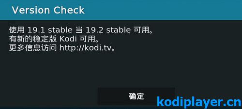 Kodi能自动升级吗？安装新版本会覆盖老版本数据吗？