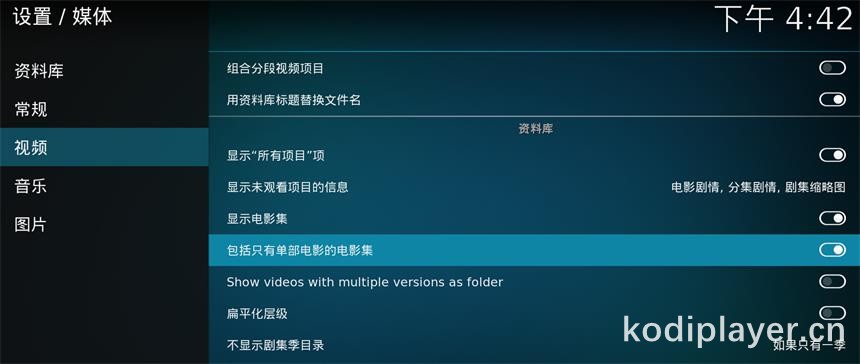 设置Kodi中系列电影显示为一个电影合集